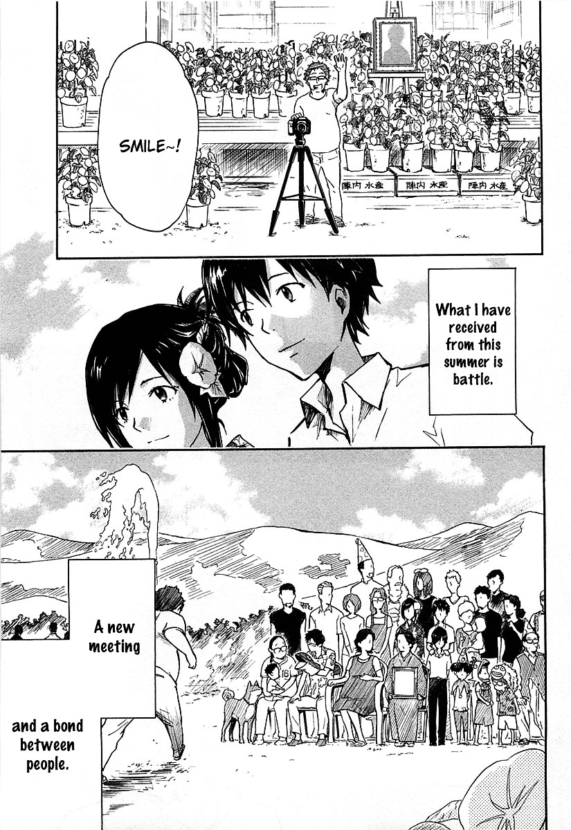 Summer Wars Chapter 13 #45