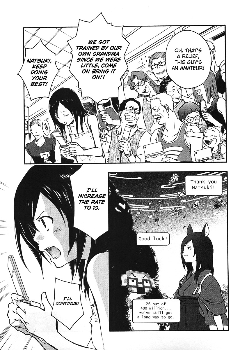 Summer Wars Chapter 11 #11