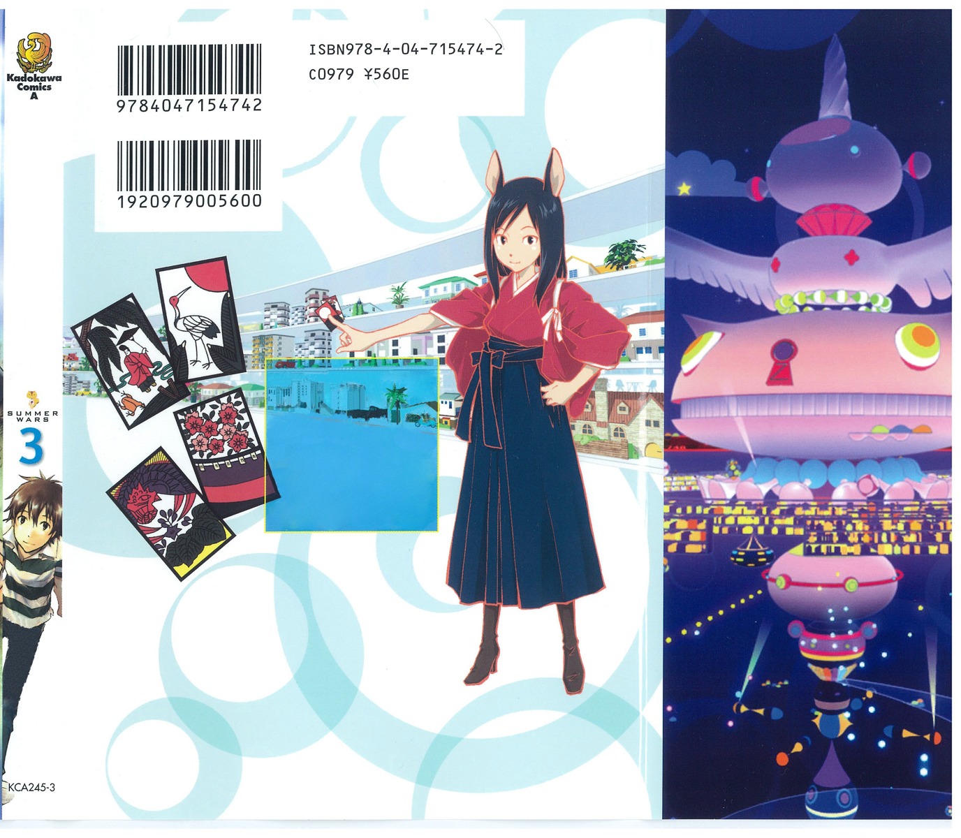 Summer Wars Chapter 9 #4