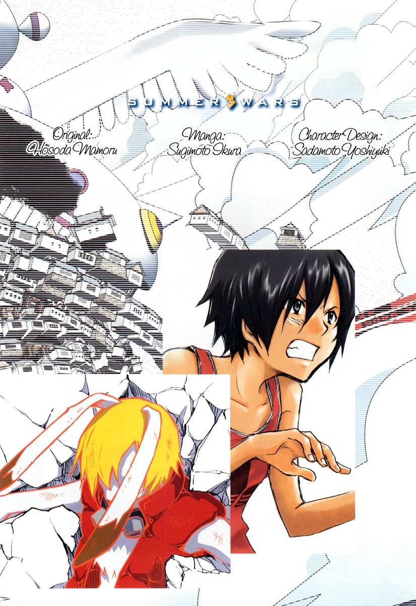 Summer Wars Chapter 9 #7