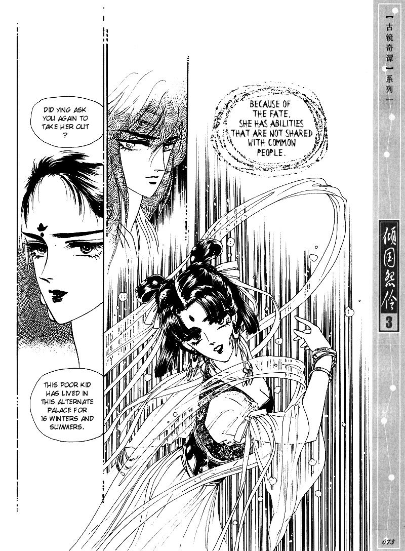 Melancholic Princess Chapter 13 #22