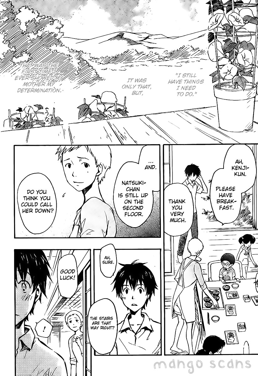 Summer Wars Chapter 6 #18