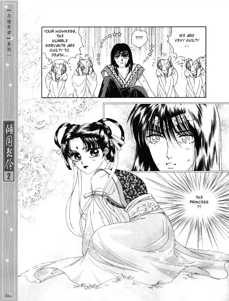 Melancholic Princess Chapter 10.5 #12