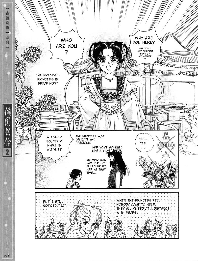 Melancholic Princess Chapter 10.5 #14