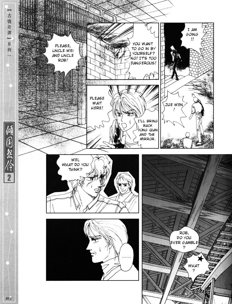 Melancholic Princess Chapter 10 #5