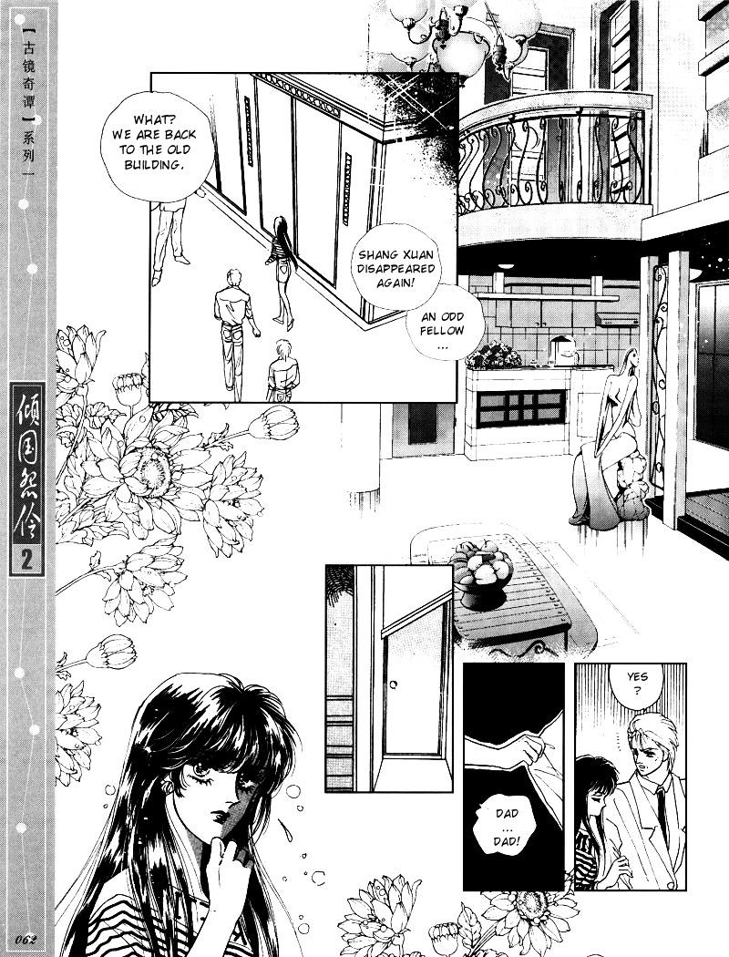 Melancholic Princess Chapter 8 #11