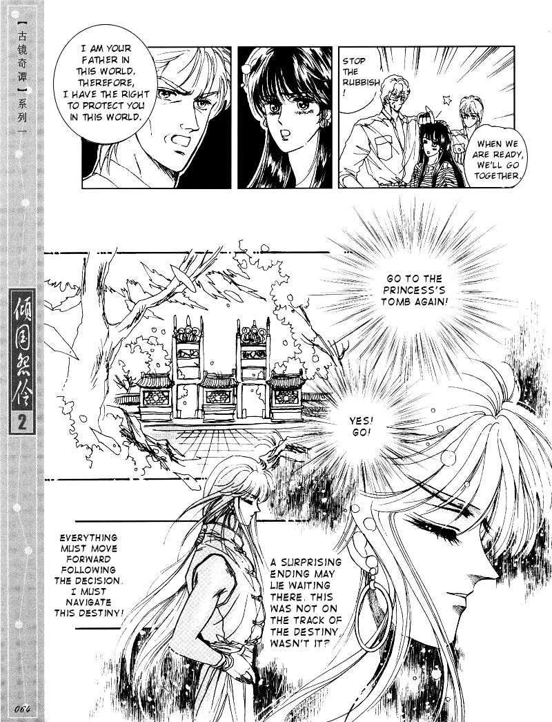 Melancholic Princess Chapter 8 #13