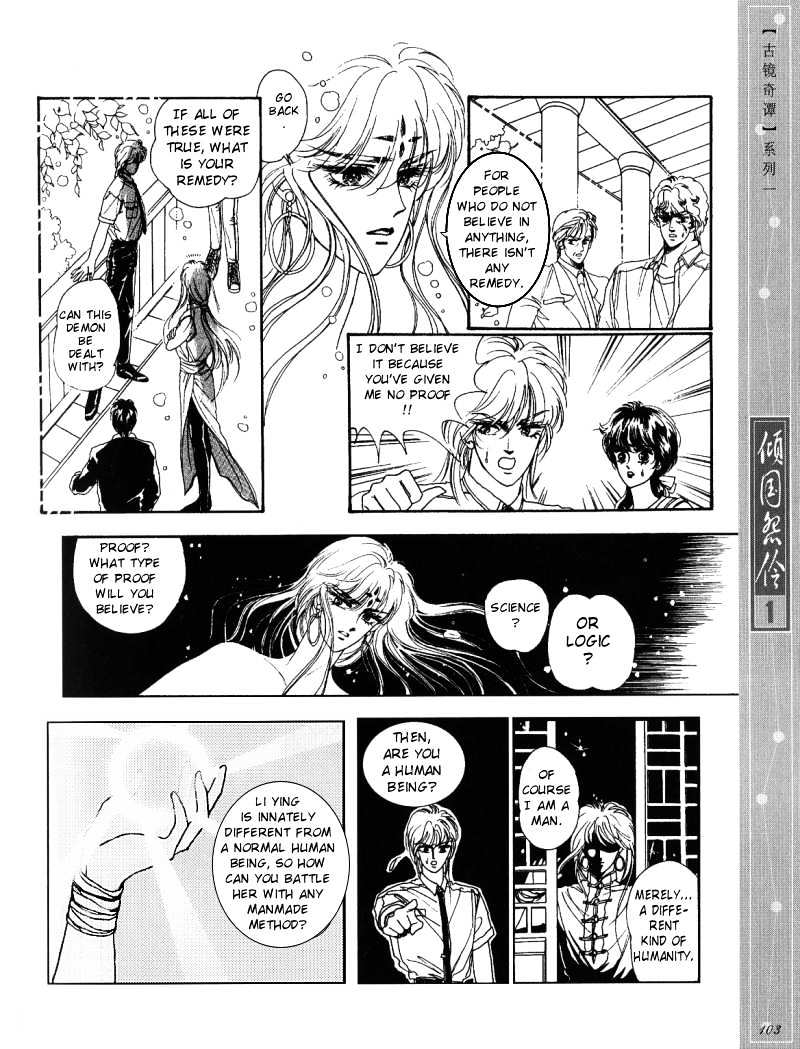 Melancholic Princess Chapter 4 #16