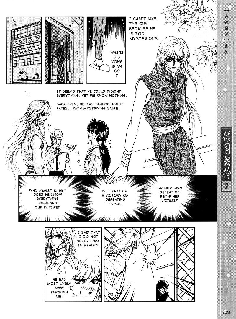 Melancholic Princess Chapter 6 #22