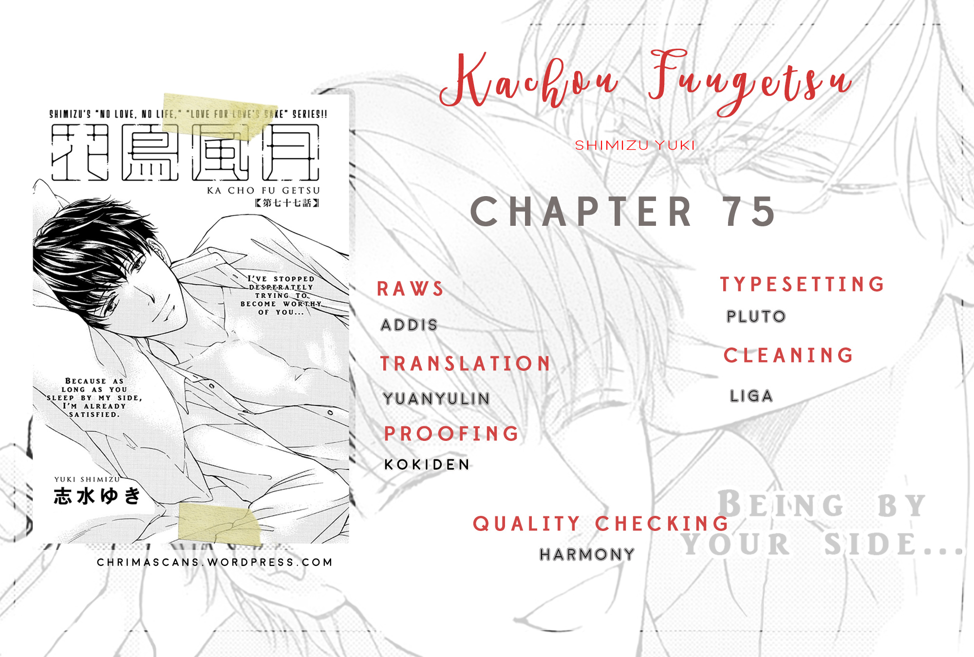 Kachou Fuugetsu Chapter 75 #29