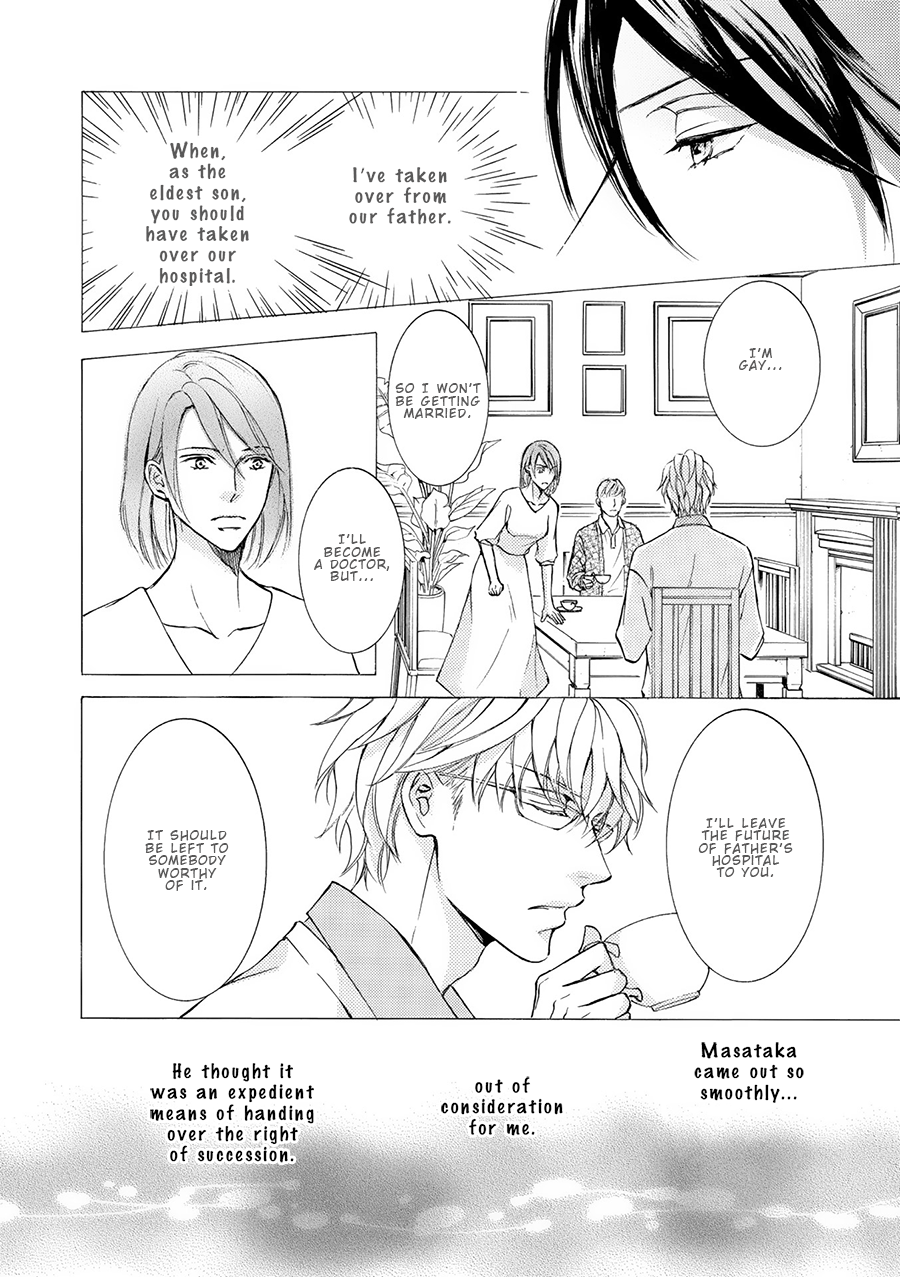 Kachou Fuugetsu Chapter 76 #8