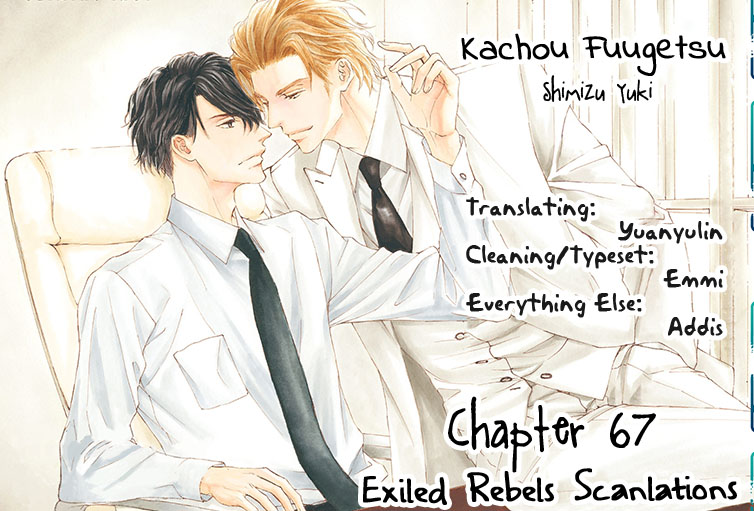 Kachou Fuugetsu Chapter 67 #2