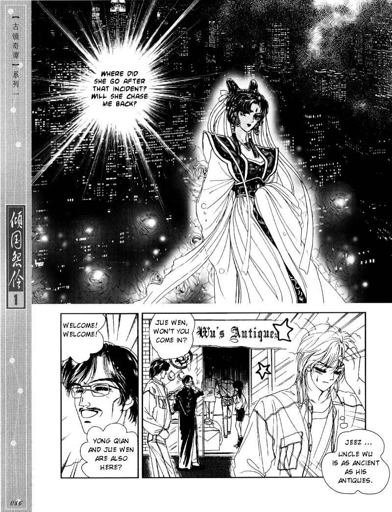 Melancholic Princess Chapter 3 #19