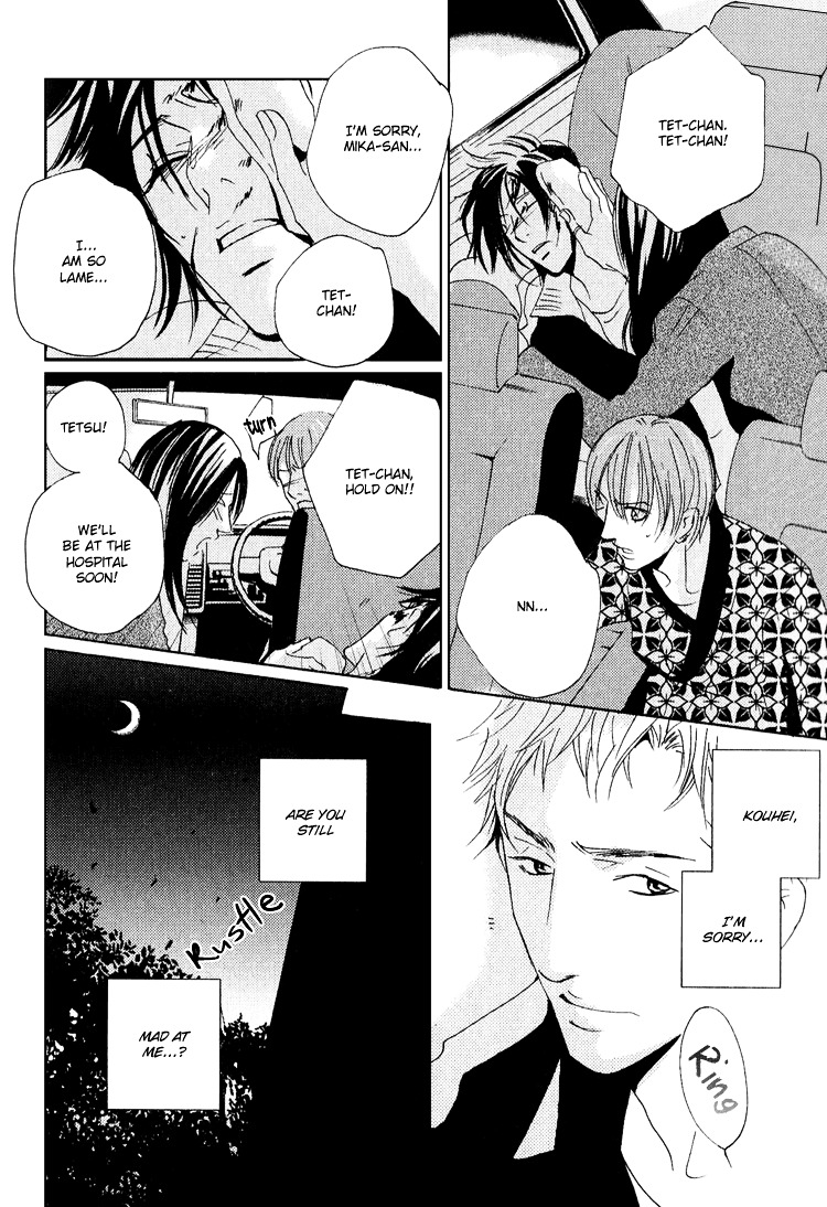 Name Of Love Chapter 3 #36