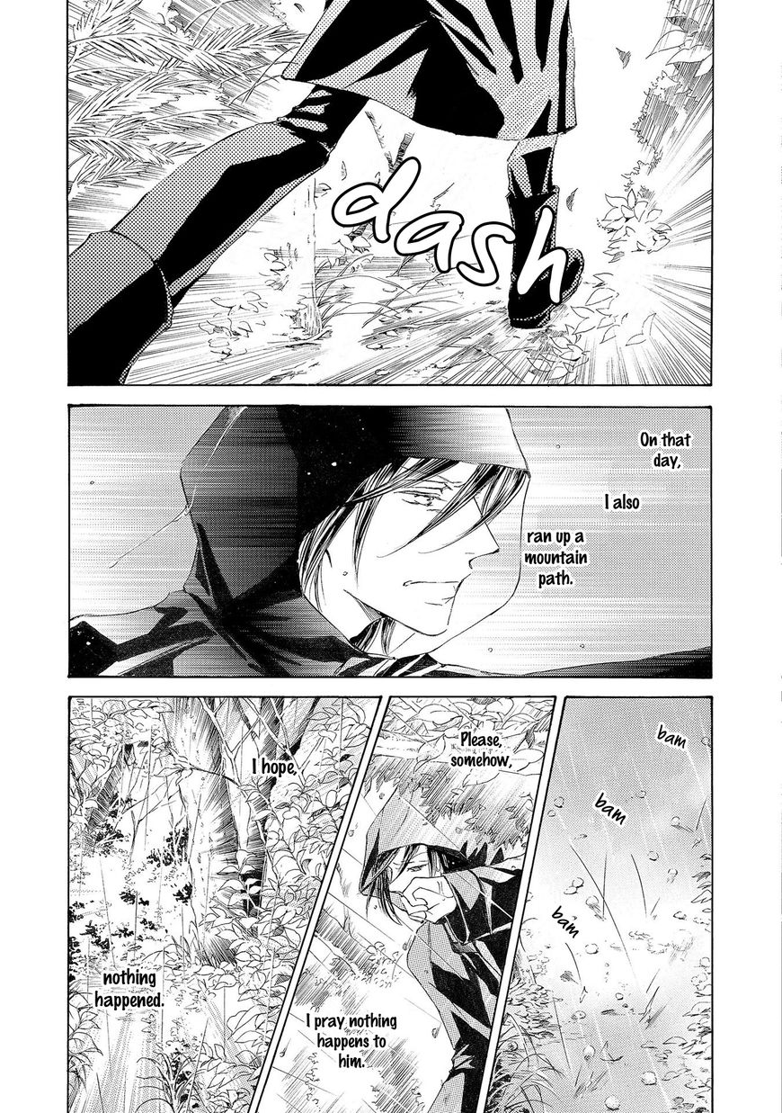Kachou Fuugetsu Chapter 26 #8