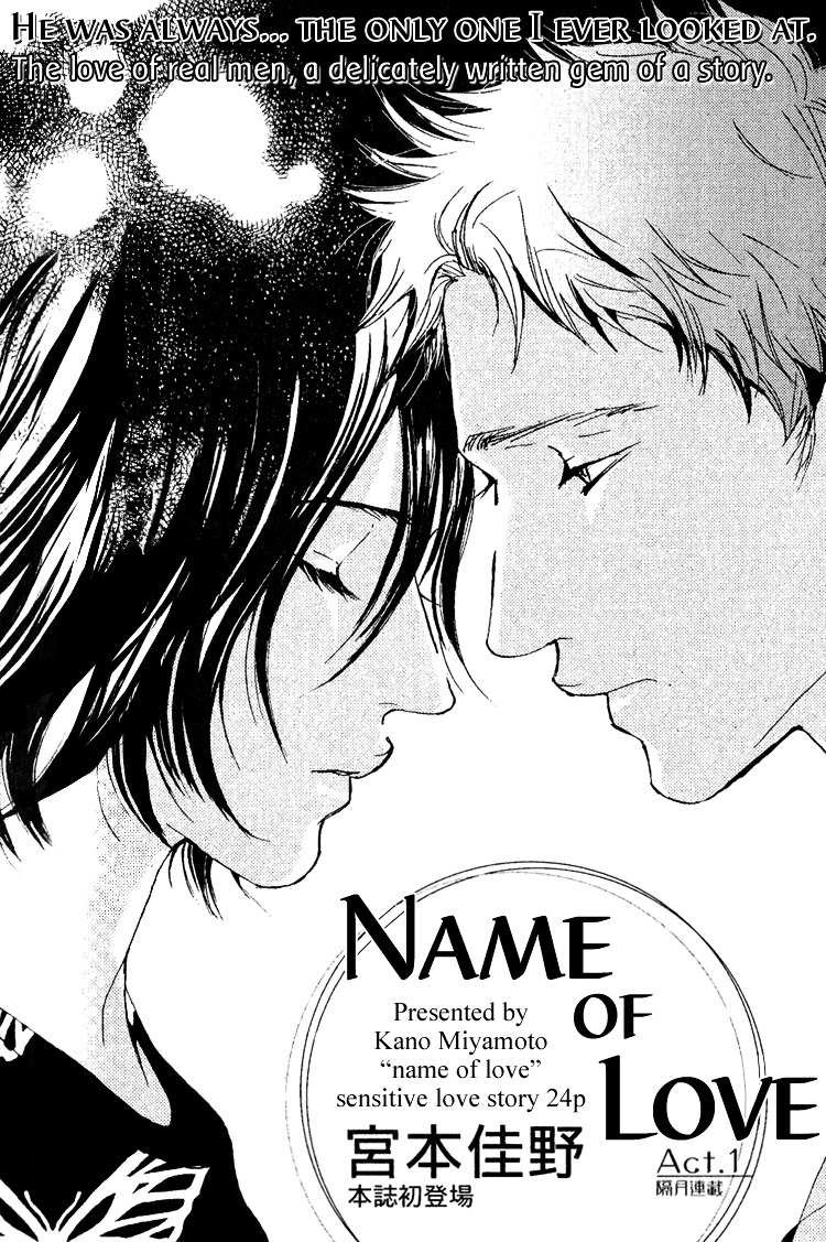Name Of Love Chapter 1 #4