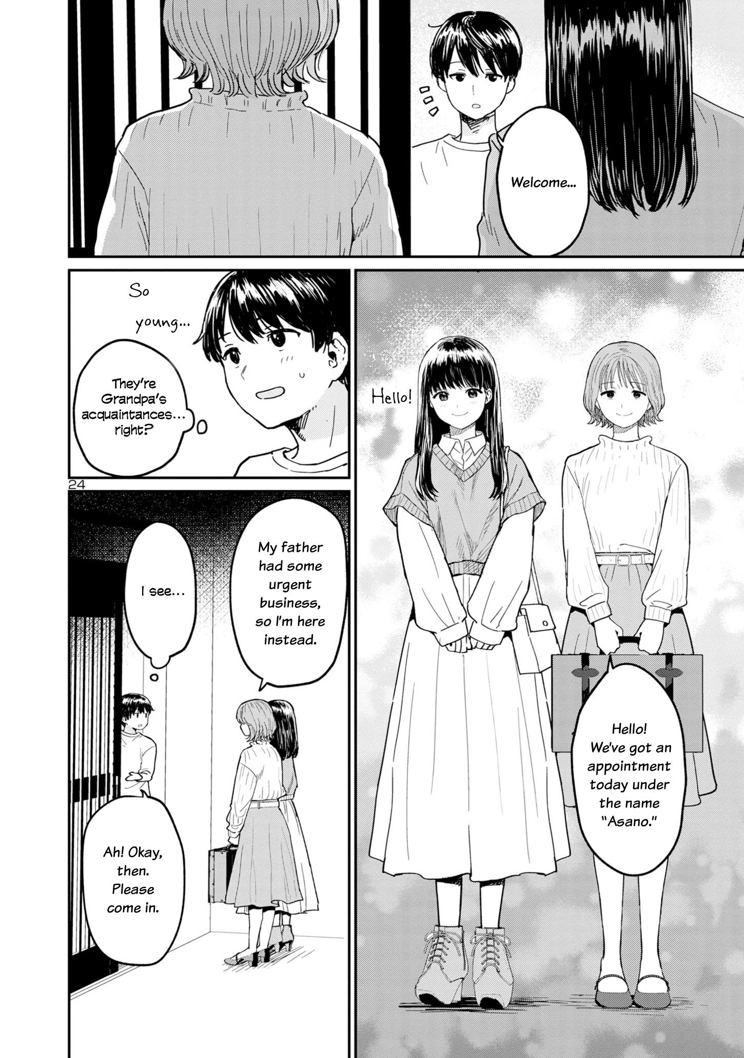 Urushi Uruhashi Chapter 1 #23