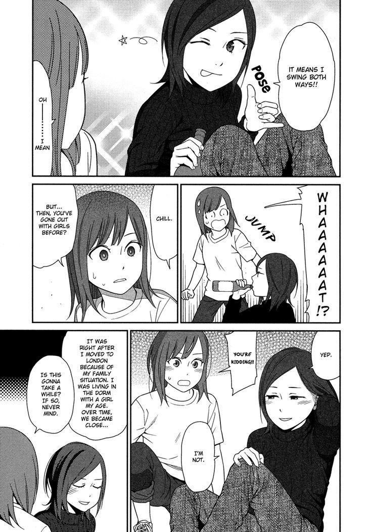 Prism (Higashiyama Shou) Chapter 3 #20