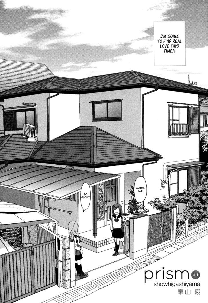 Prism (Higashiyama Shou) Chapter 1 #3