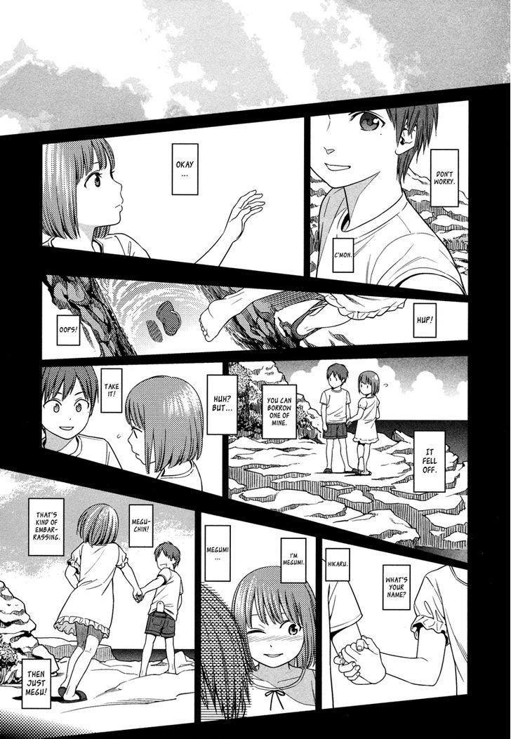 Prism (Higashiyama Shou) Chapter 1 #4