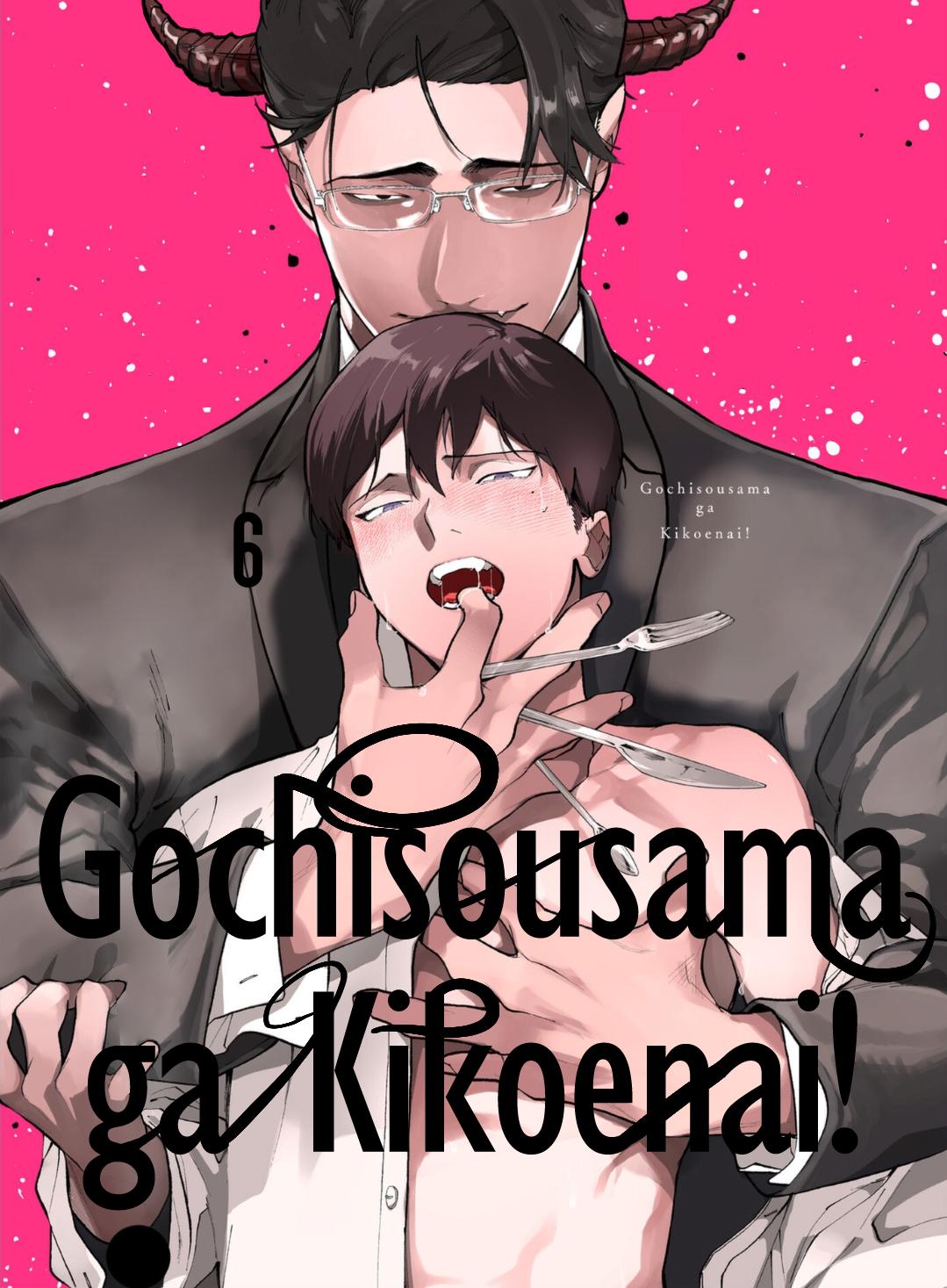 Gochisousama Ga Kikoenai! Chapter 6 #3
