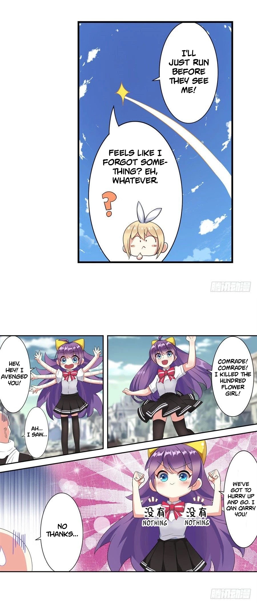 I'm Not A Magical Girl Chapter 6 #15