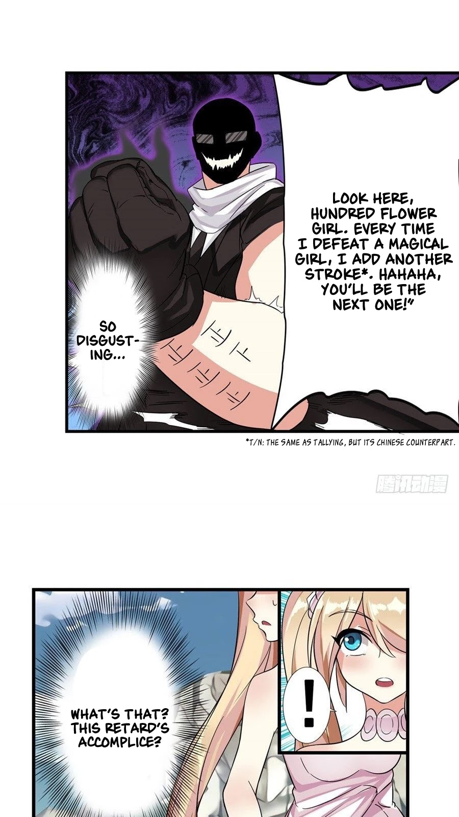 I'm Not A Magical Girl Chapter 3 #22