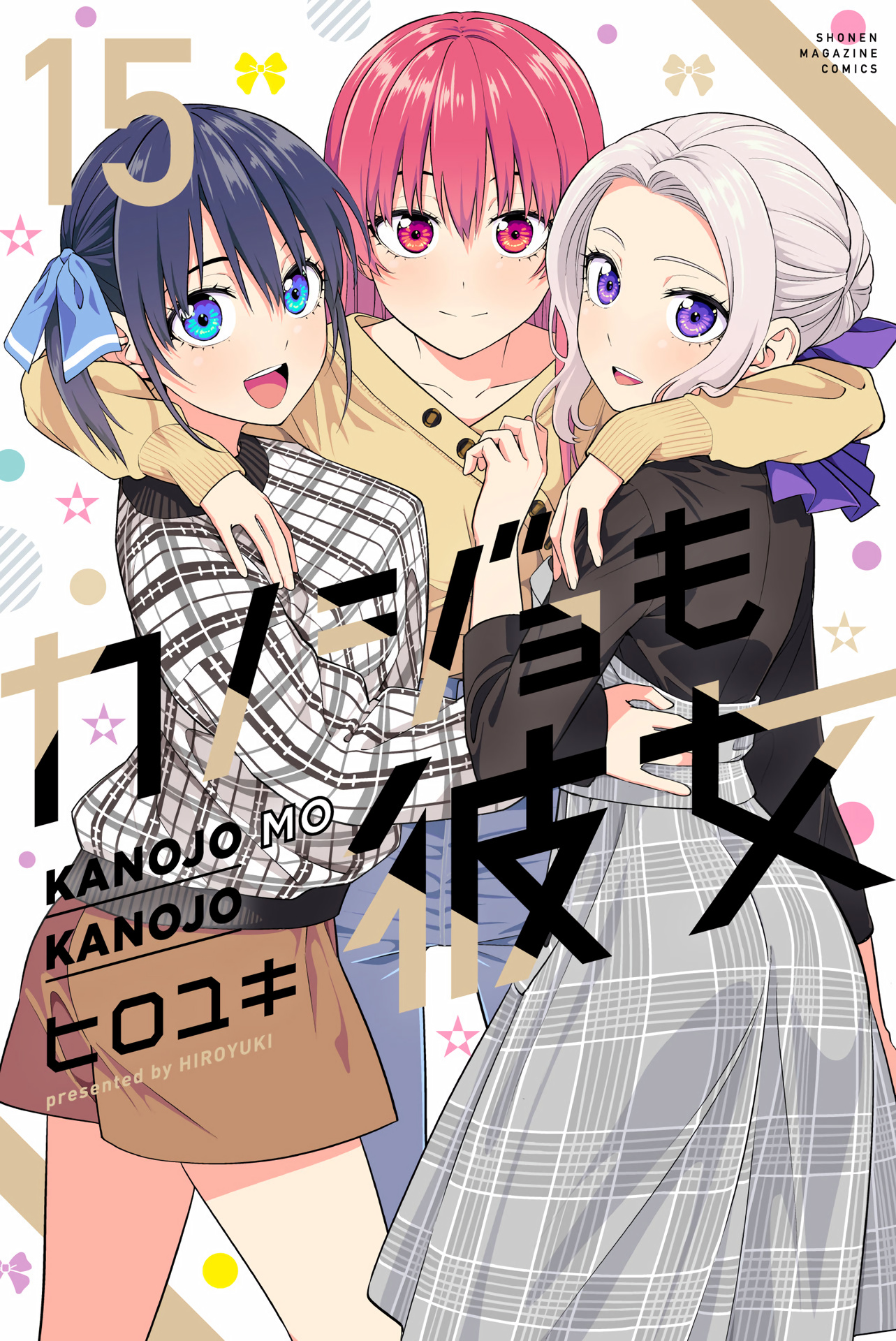 Kanojo Mo Kanojo Chapter 135.5 #2