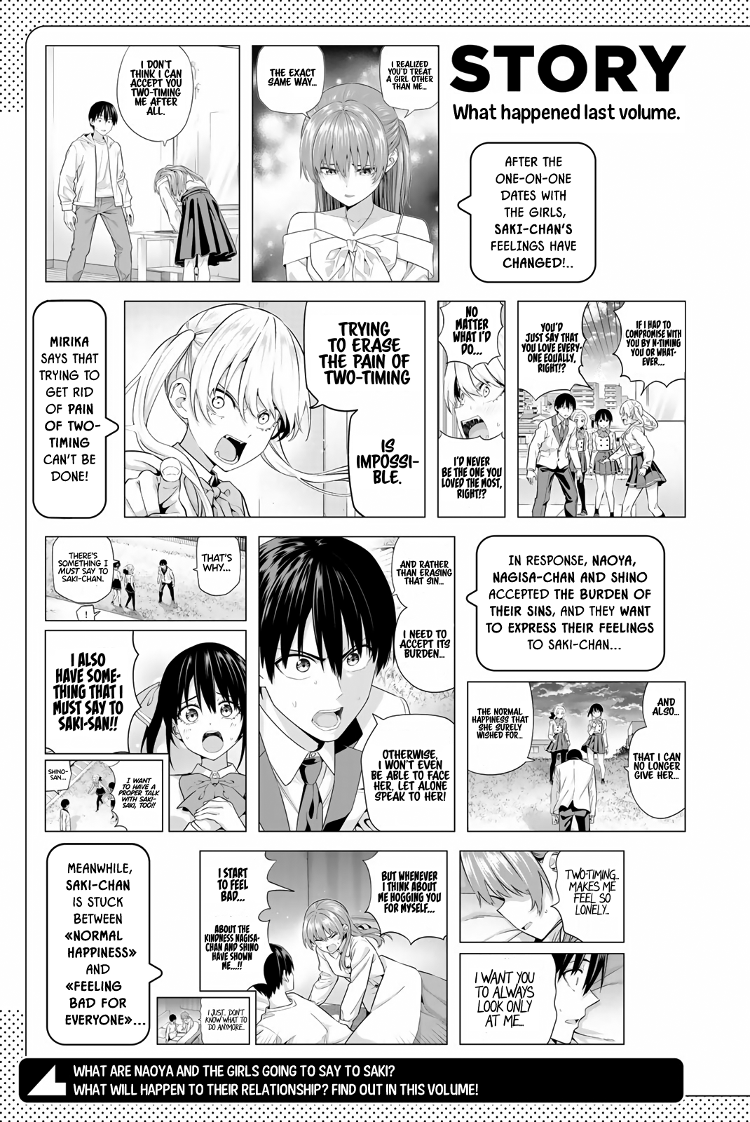 Kanojo Mo Kanojo Chapter 135.5 #8