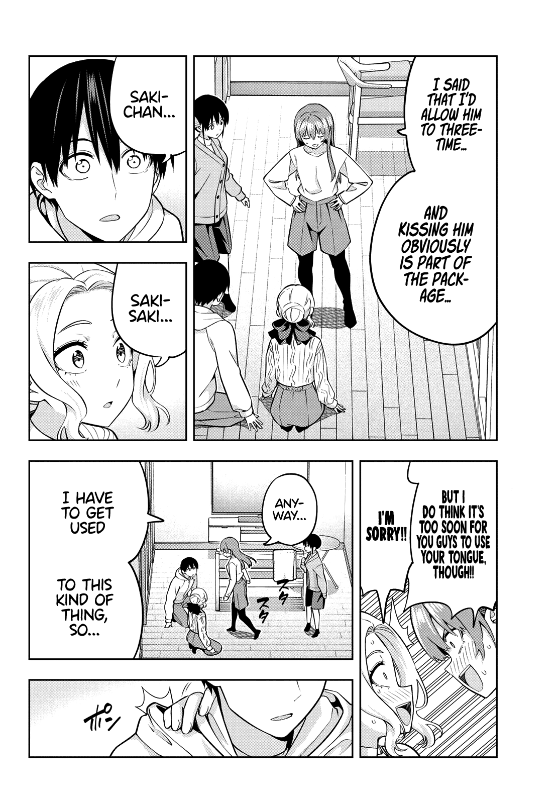 Kanojo Mo Kanojo Chapter 132 #5