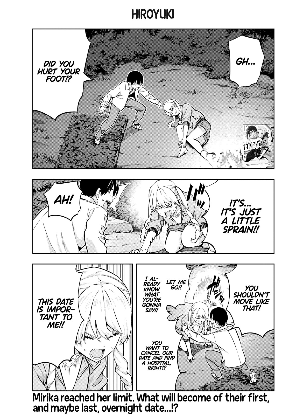 Kanojo Mo Kanojo Chapter 119 #2