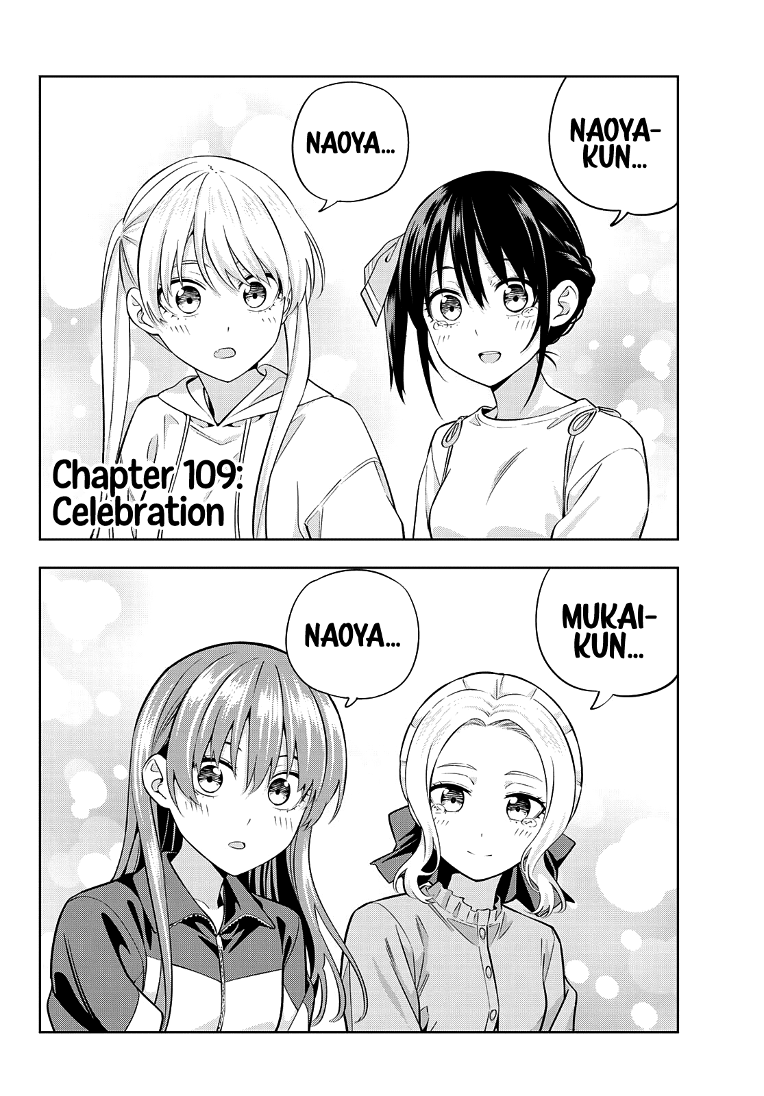 Kanojo Mo Kanojo Chapter 109 #3