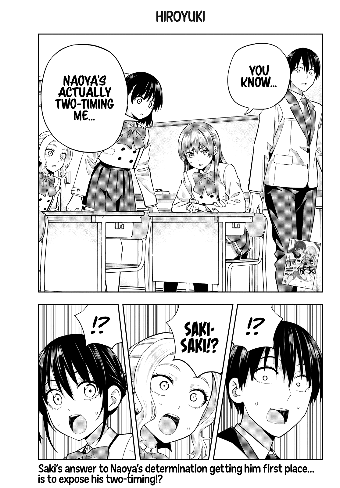 Kanojo Mo Kanojo Chapter 110 #2