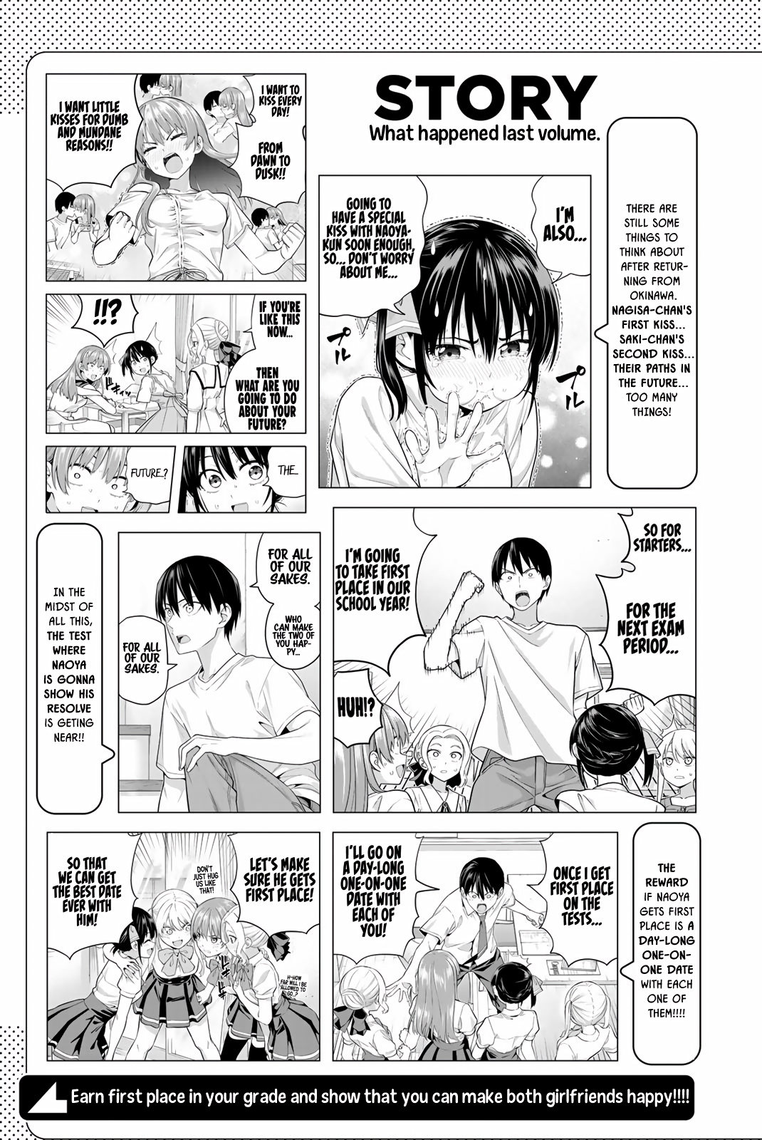 Kanojo Mo Kanojo Chapter 108.5 #8