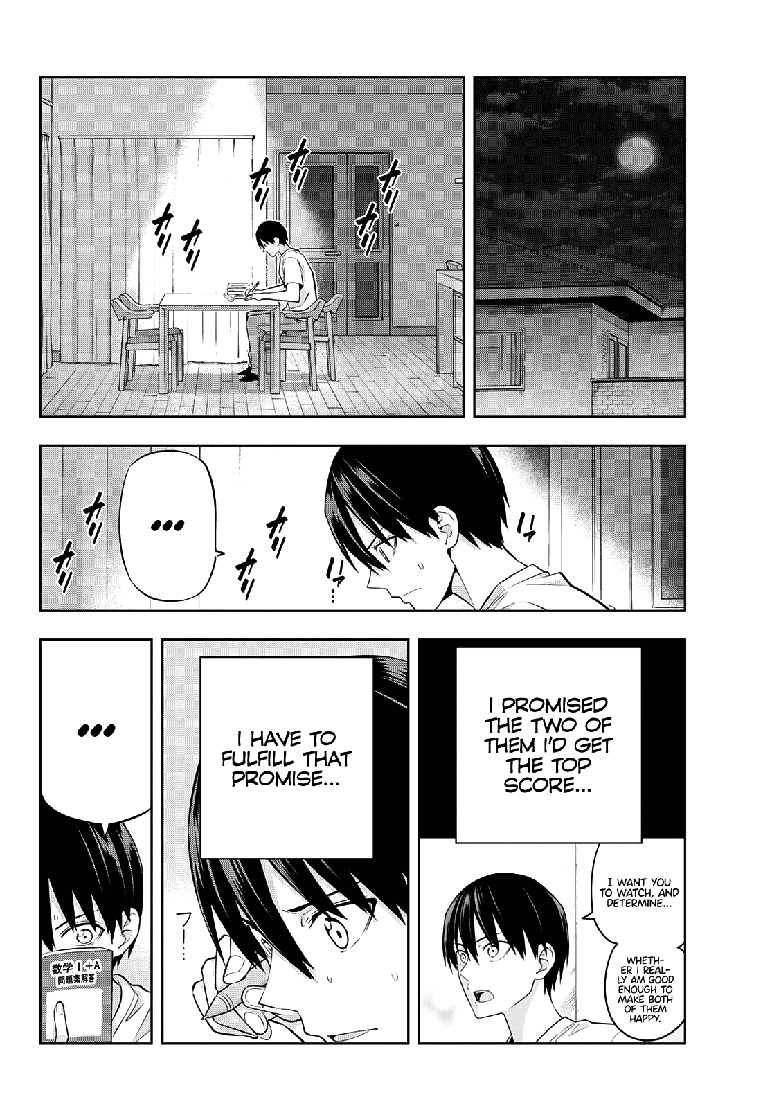 Kanojo Mo Kanojo Chapter 108 #5