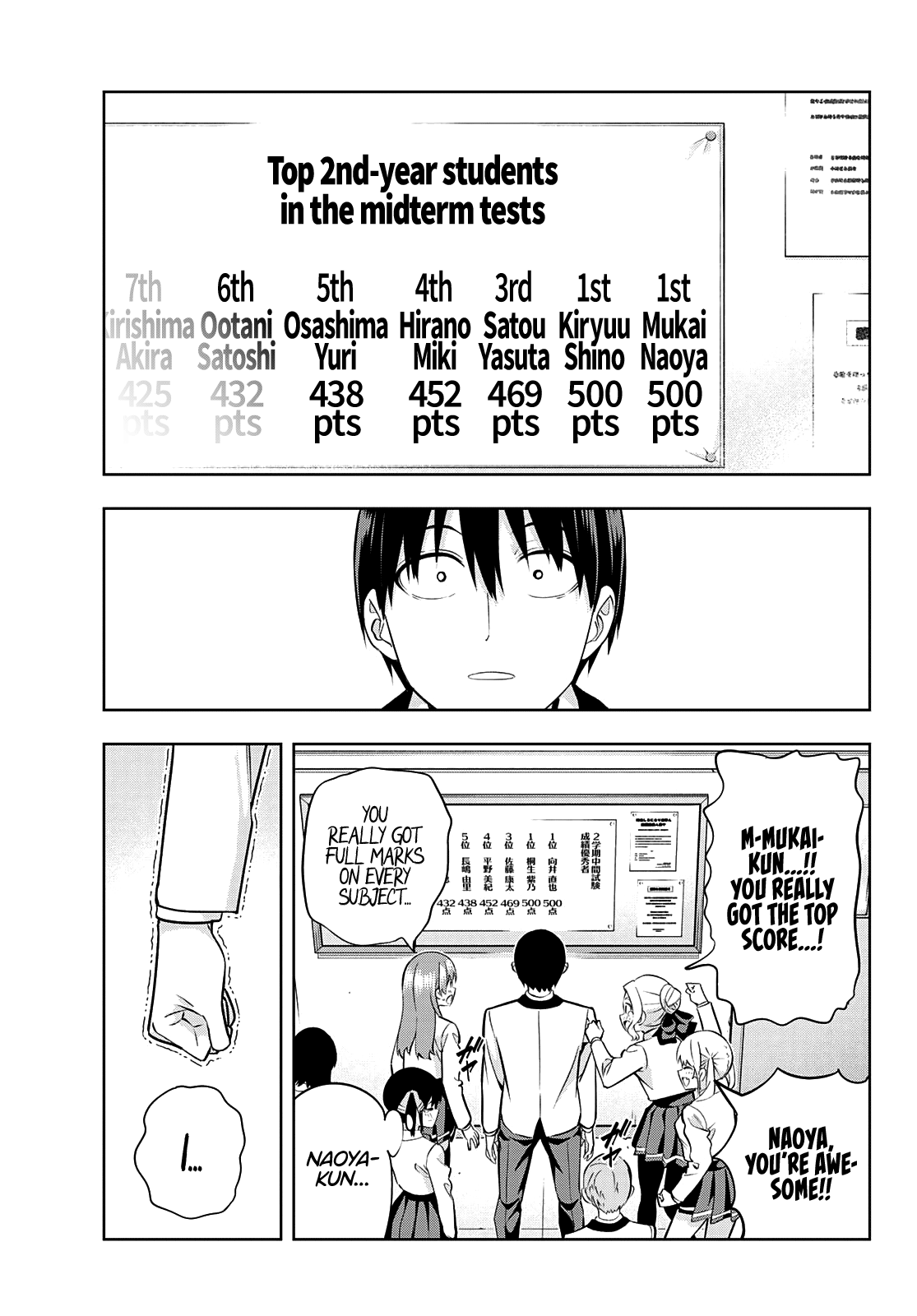 Kanojo Mo Kanojo Chapter 108 #13