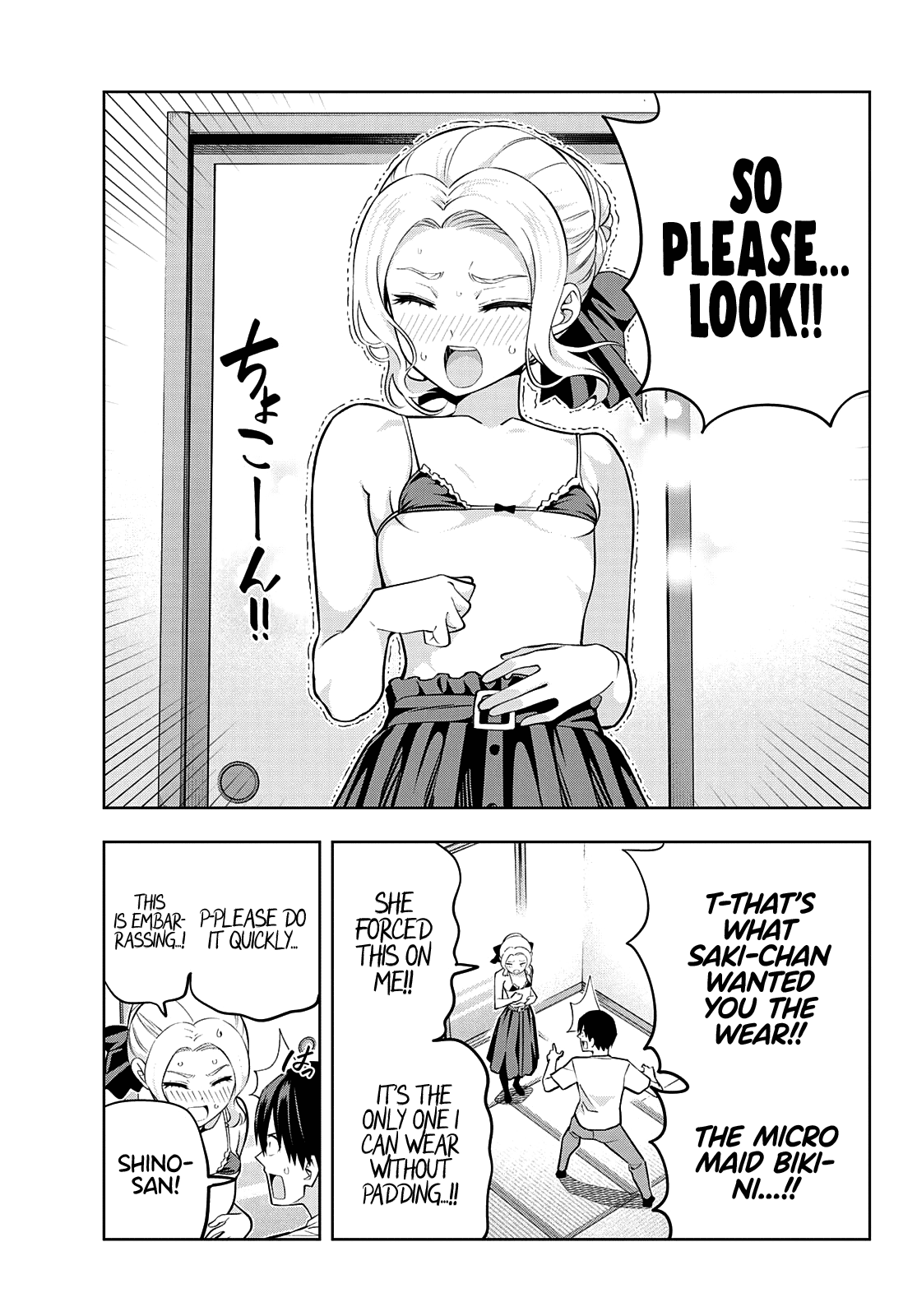 Kanojo Mo Kanojo Chapter 102 #12