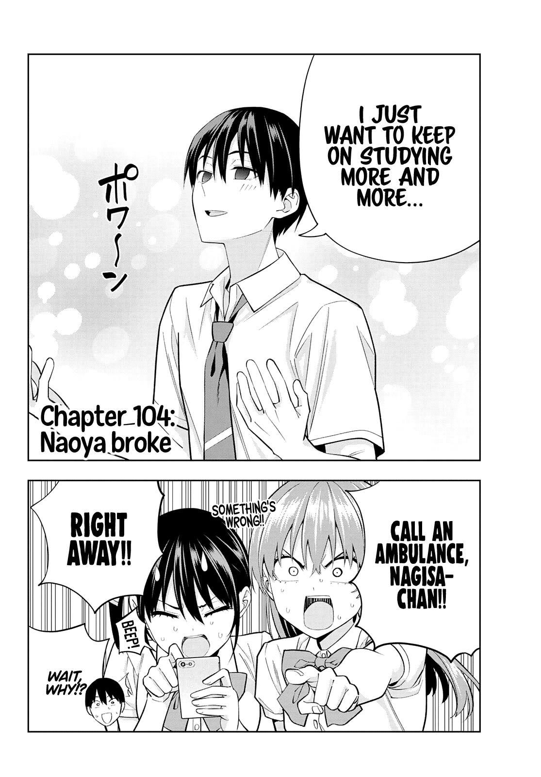 Kanojo Mo Kanojo Chapter 104 #3