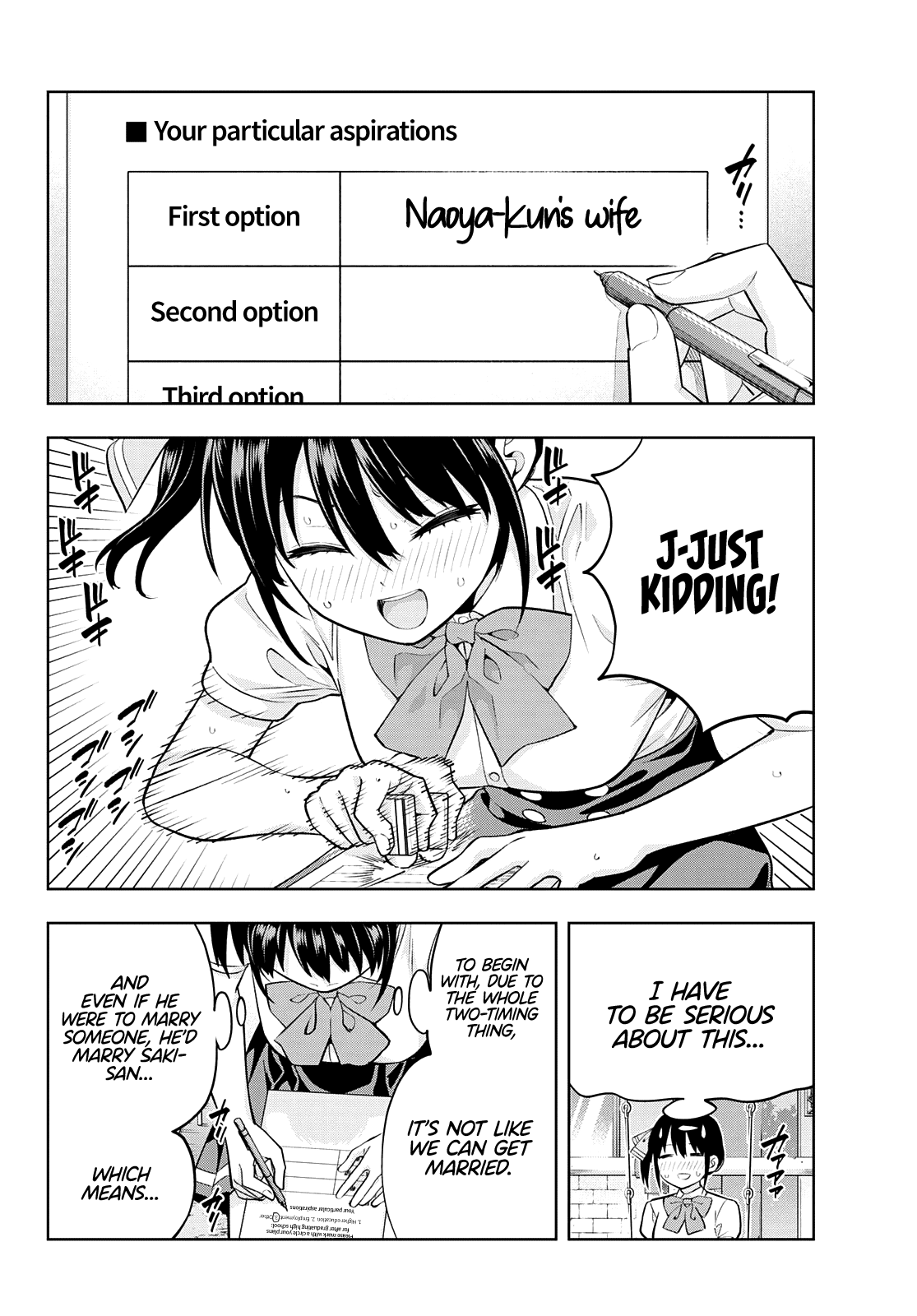 Kanojo Mo Kanojo Chapter 100 #7