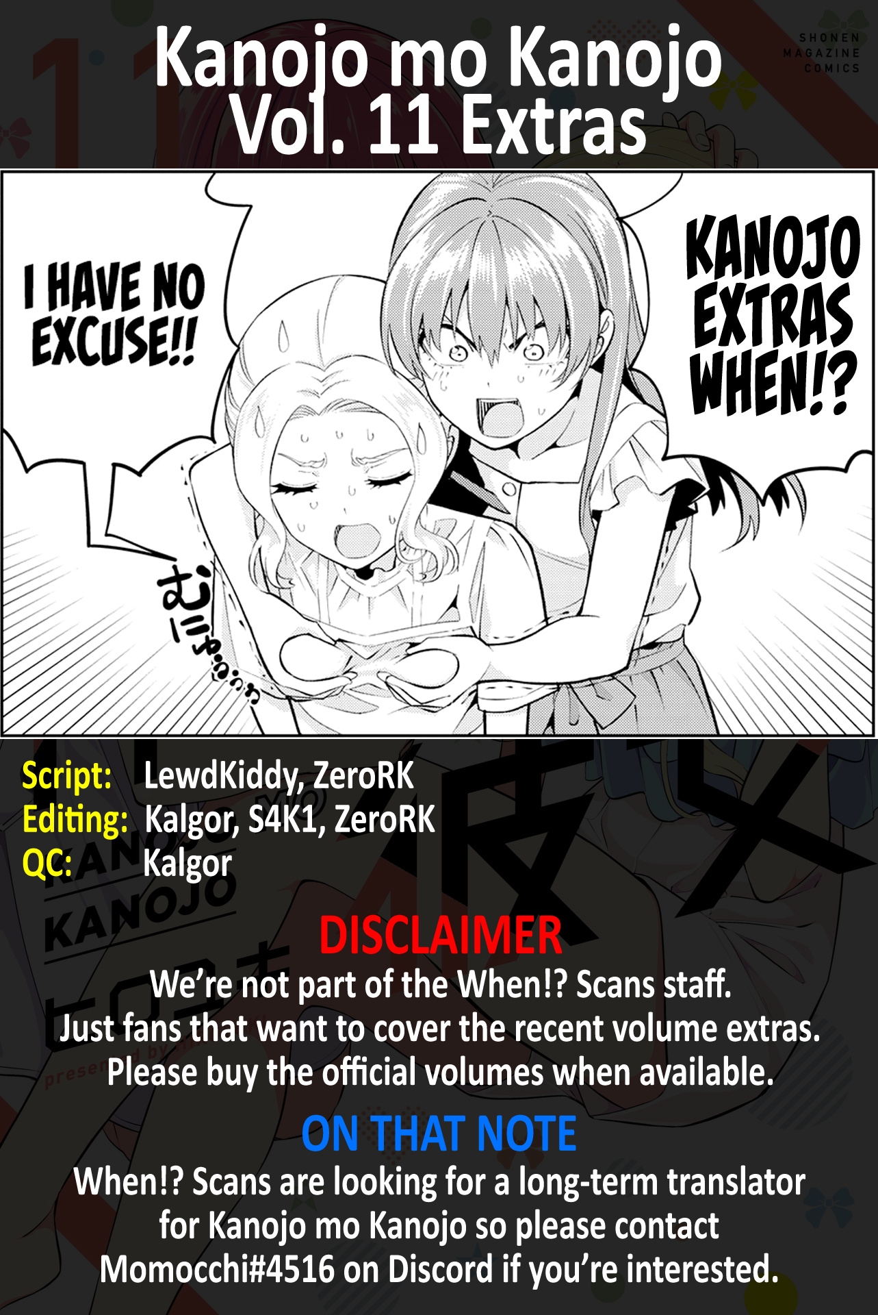 Kanojo Mo Kanojo Chapter 99.5 #1