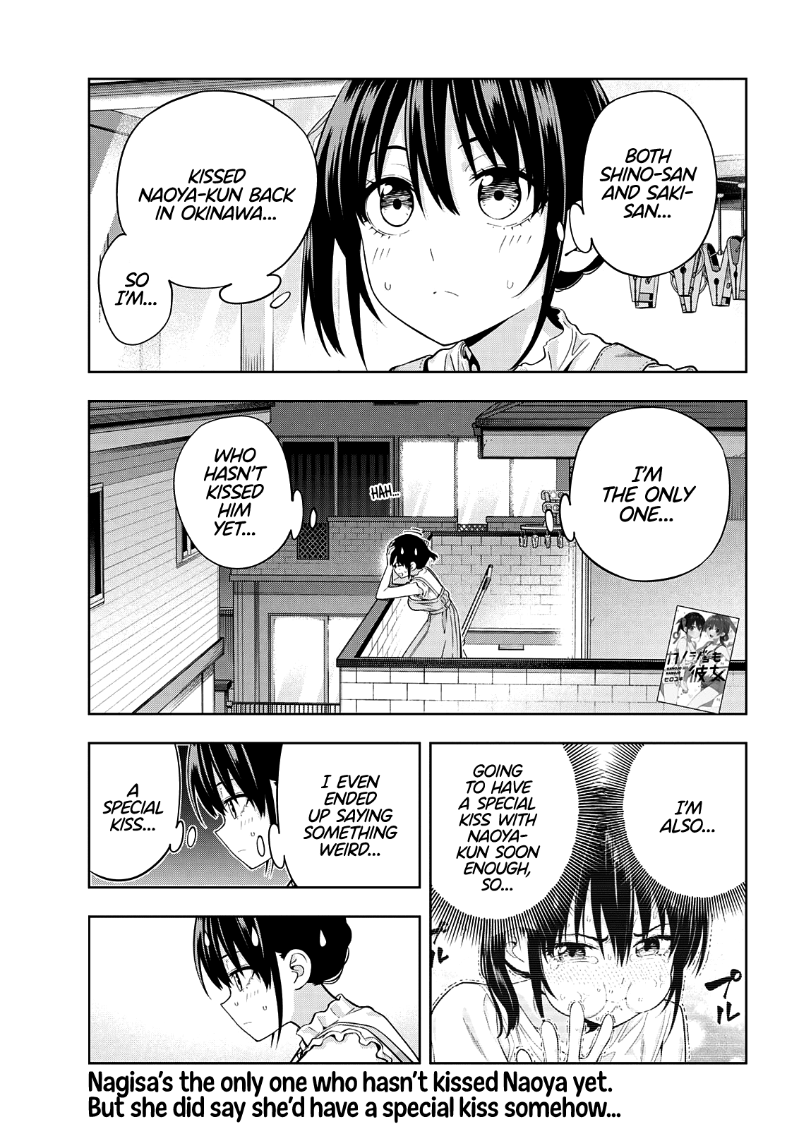 Kanojo Mo Kanojo Chapter 95 #1