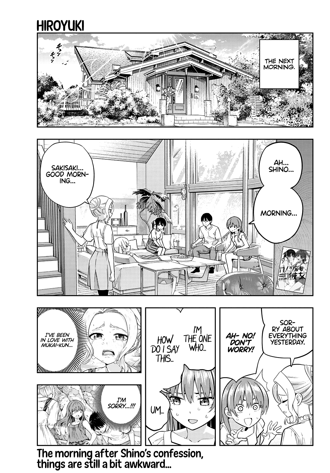 Kanojo Mo Kanojo Chapter 89 #1