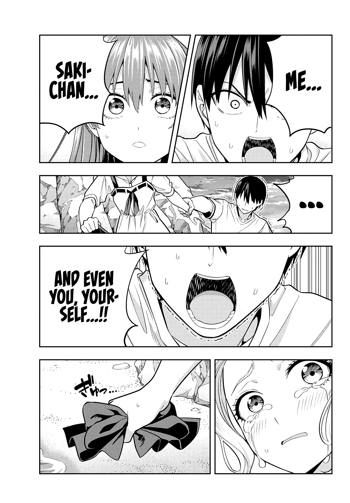 Kanojo Mo Kanojo Chapter 87 #11