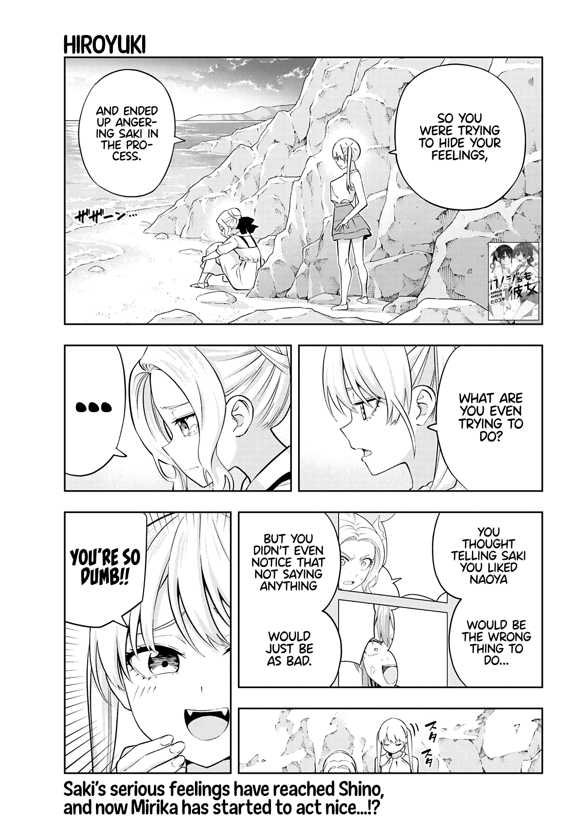 Kanojo Mo Kanojo Chapter 86 #1