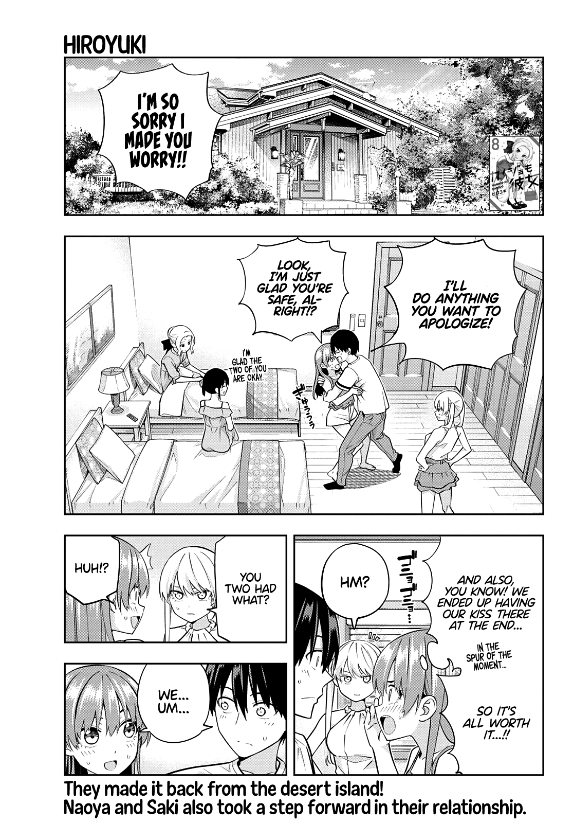 Kanojo Mo Kanojo Chapter 84 #1