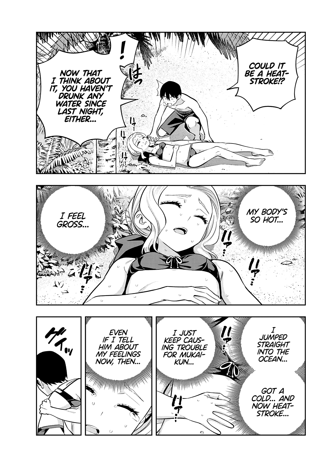 Kanojo Mo Kanojo Chapter 83 #6