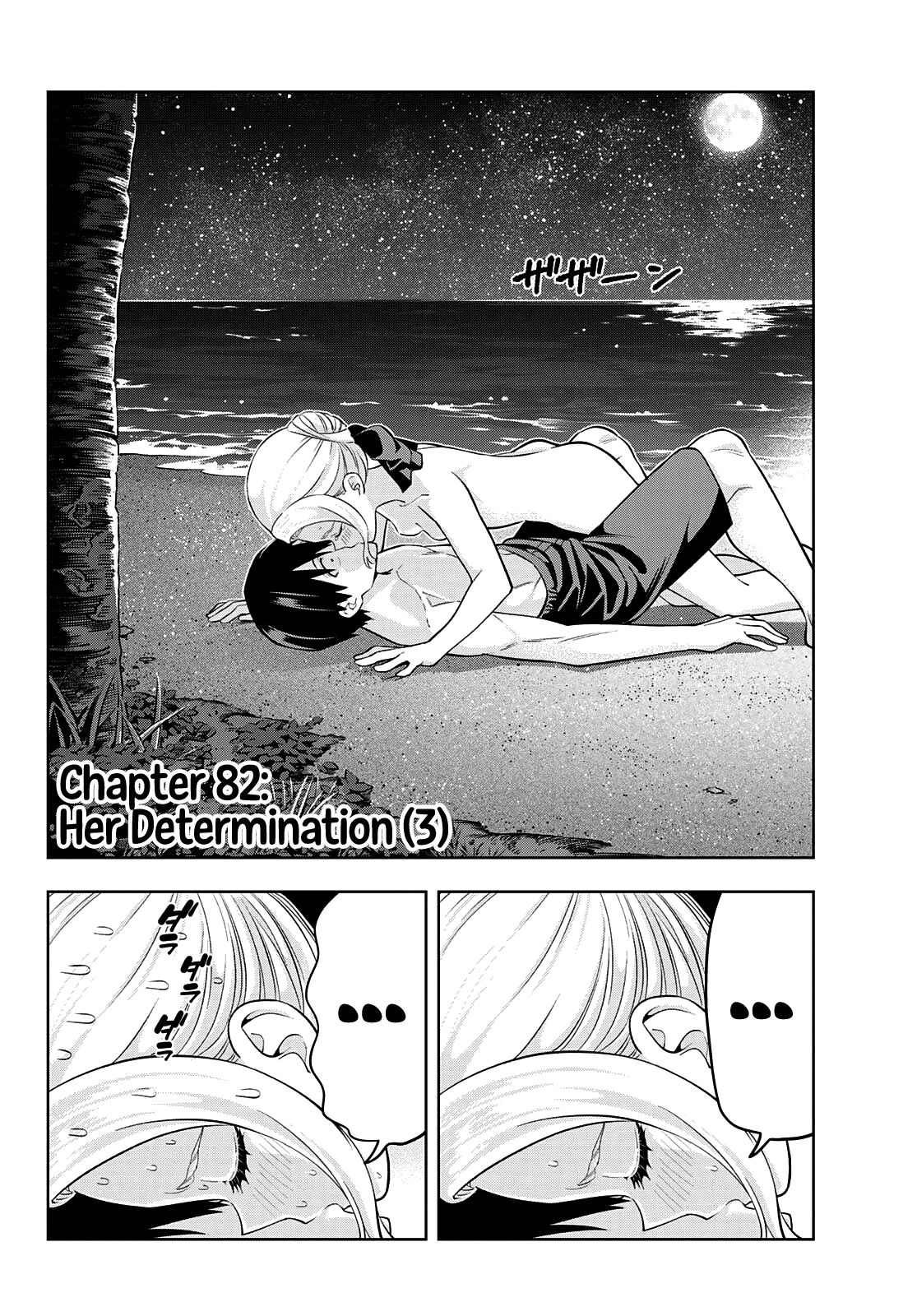 Kanojo Mo Kanojo Chapter 82 #3