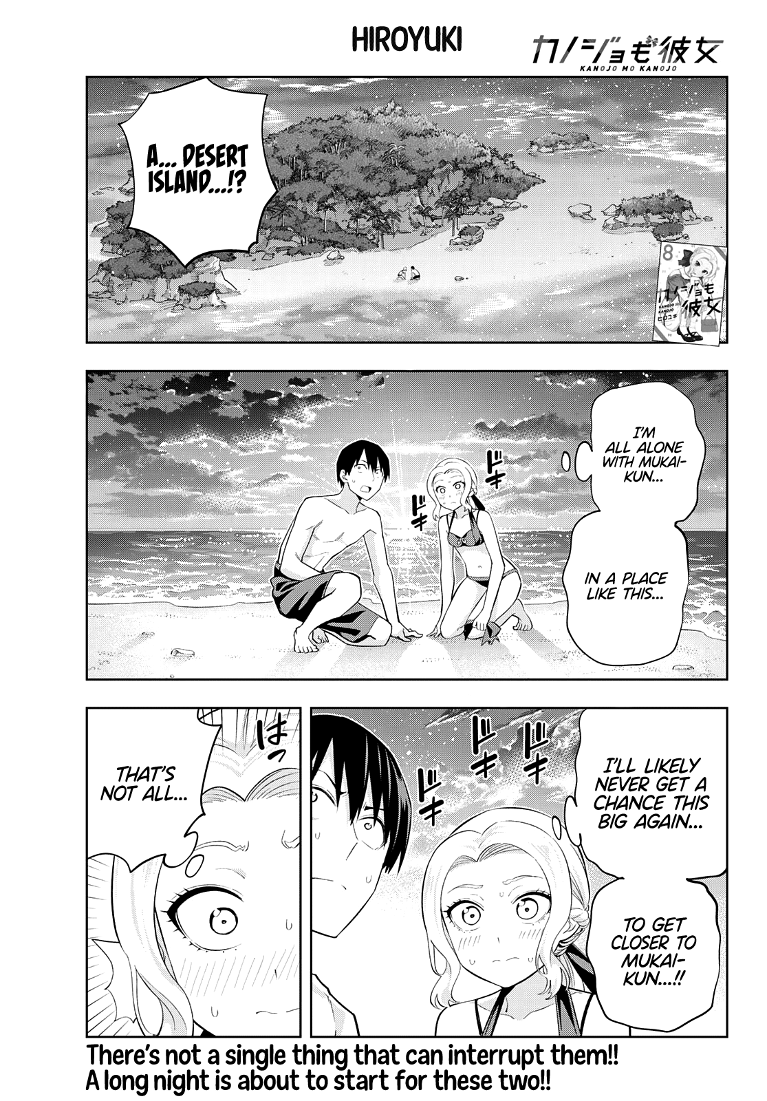 Kanojo Mo Kanojo Chapter 80 #1