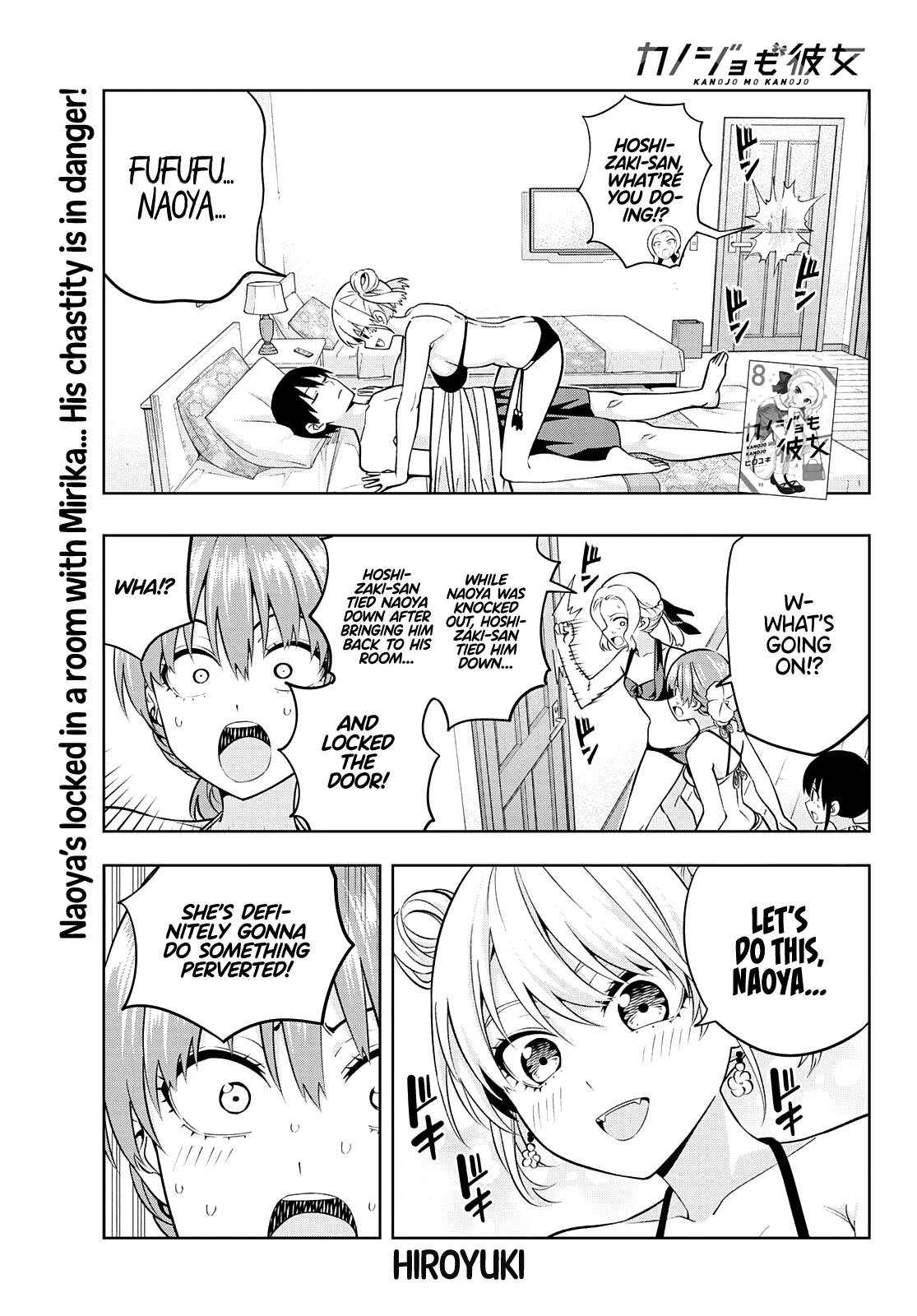 Kanojo Mo Kanojo Chapter 78 #2