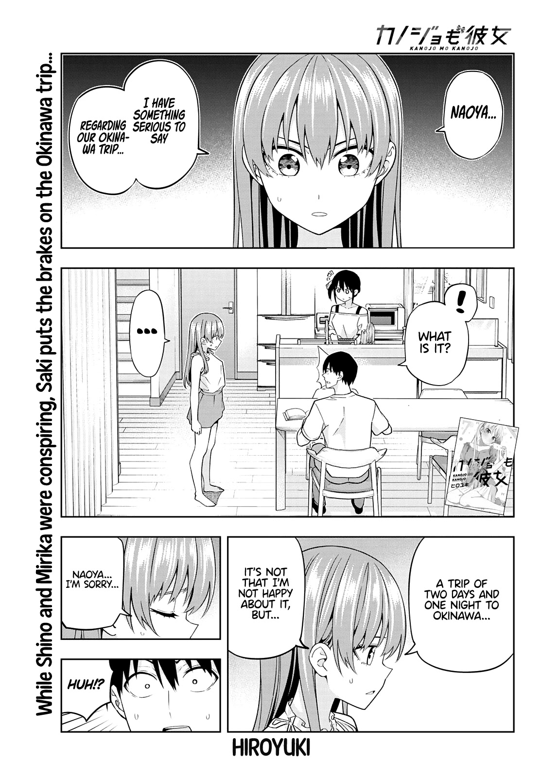 Kanojo Mo Kanojo Chapter 73 #3